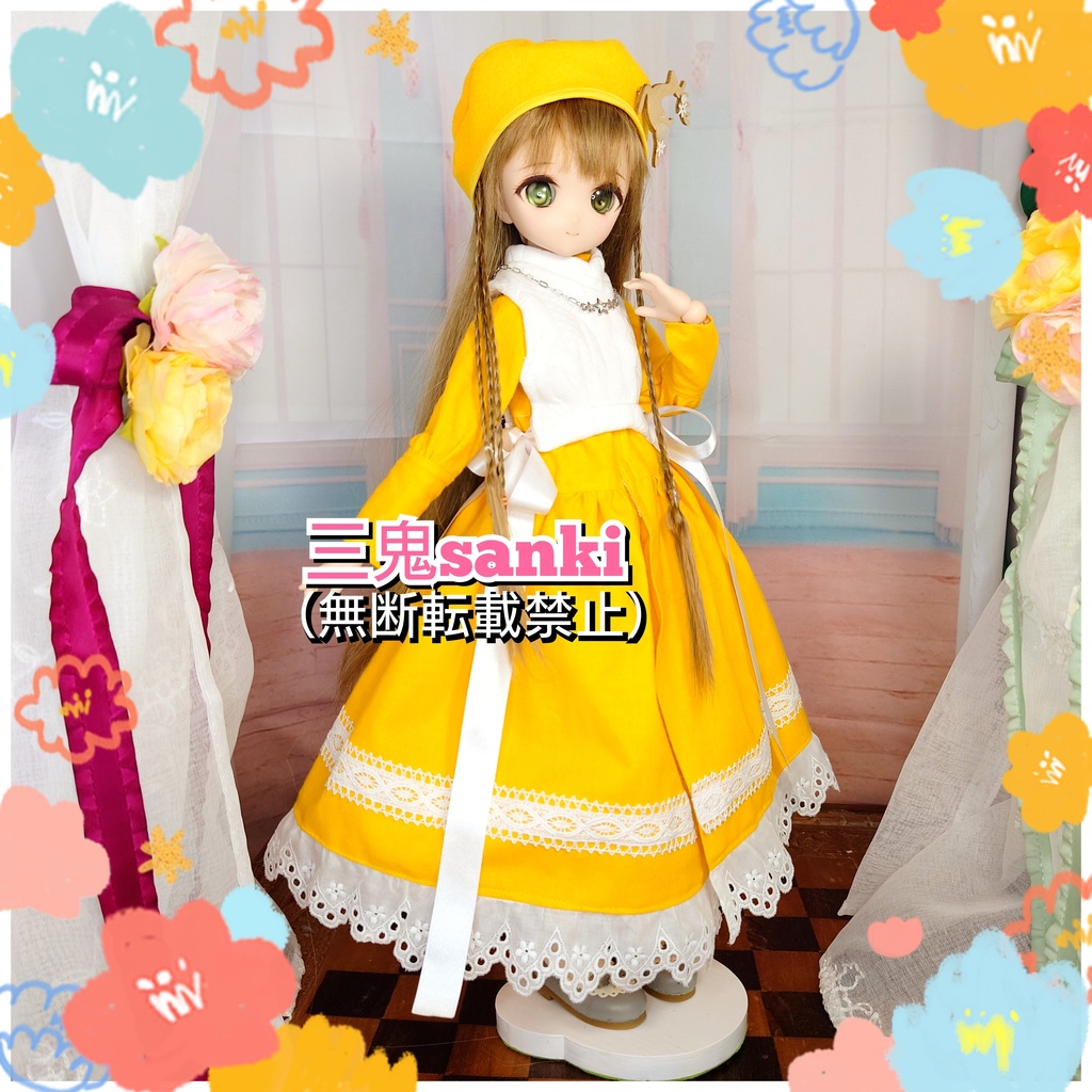 冬のワンピースセット(黄色)・MDD(S~L胸)/アイリスコレクトプチ