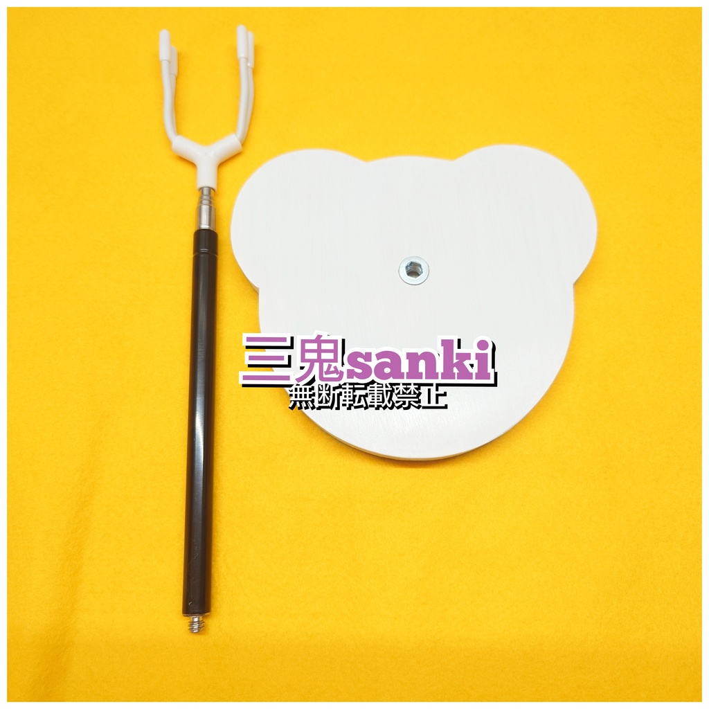 屋内展示用ドールスタンド/白熊台座、60㌢~40㌢(ドールサイズ説明記載)