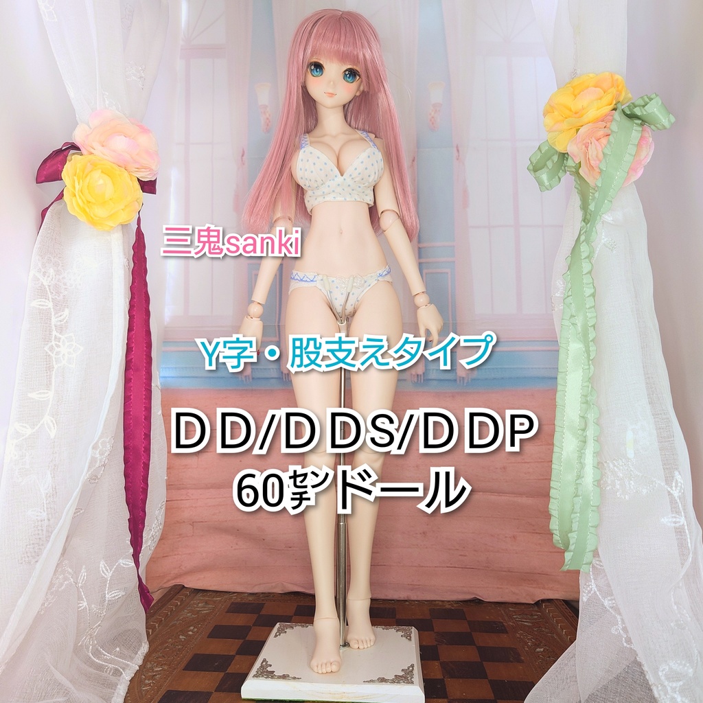 屋内展示用ドールスタンド四角飾付き台座(白、金枠)・Y字サドルタイプ(ドールサイズ説明記載)