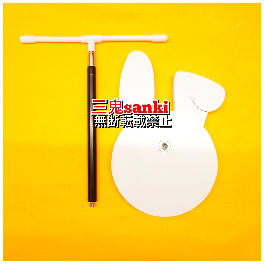 屋内展示用ドールスタンド・うさぎ台座(白)・T字腰支え用(ドールサイズ説明記載)