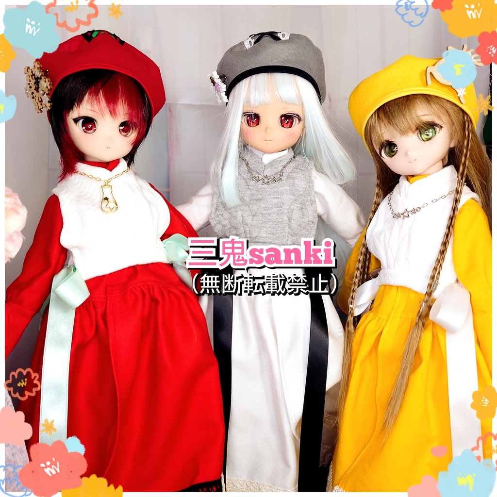 冬のワンピースセット(白)/MDD(S~L胸)、アイリスコレクトプチ)