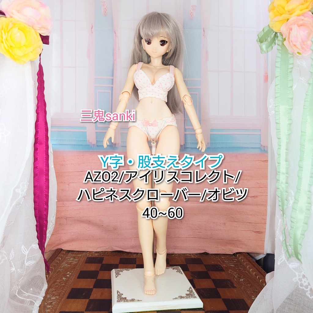 屋内展示用ドールスタンド・四角飾付き台座(白、銀枠)・Y字サドルタイプ(ドールサイズ説明記載)