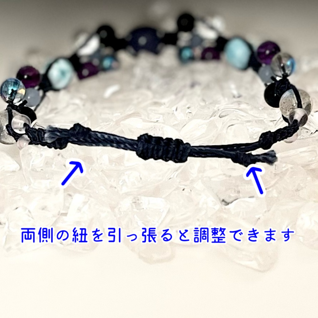 雷電将軍イメージブレスレット