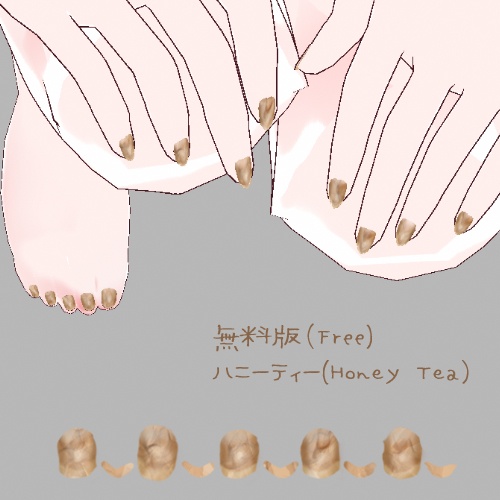【無料版あり/Free available】VRoid用テクスチャ|べっ甲ネイル3種セット(ハニーティー/キャラメル/ショコラ)