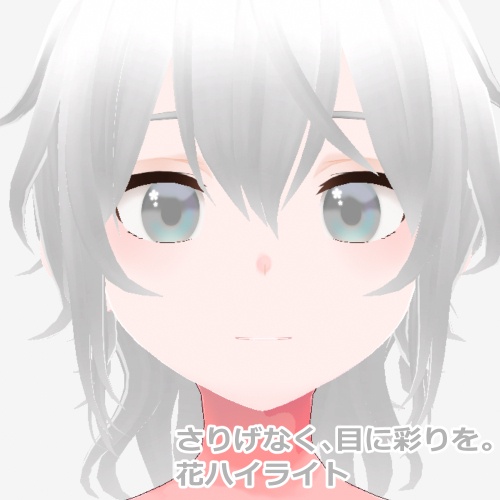 【無料/FREE】VRoid用 淡彩ジャムアイ