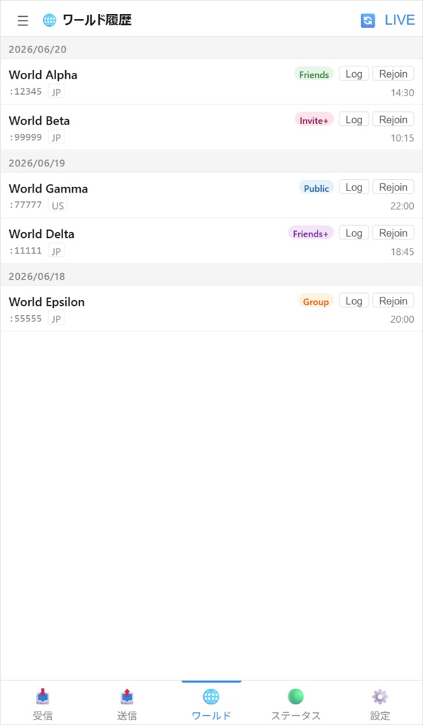 【無料】気づけなかった通知を見逃さない! - VRC Notify Manager【OSS】