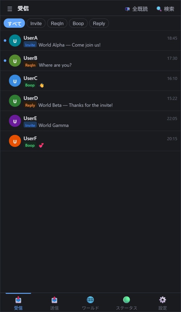 【無料】気づけなかった通知を見逃さない！ - VRC Notify Manager【OSS】