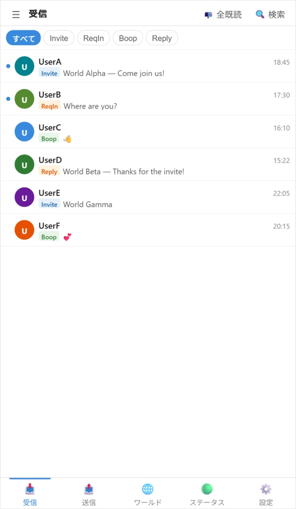 【無料】気づけなかった通知を見逃さない! - VRC Notify Manager【OSS】