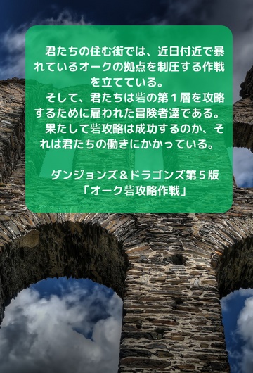 ベーシック・ダンジョン・コレクションvol1