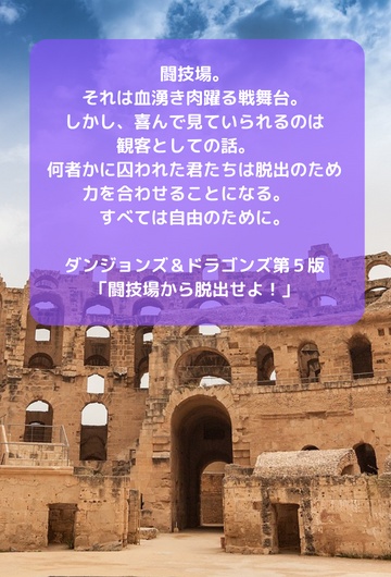 ベーシック・ダンジョン・コレクションvol1