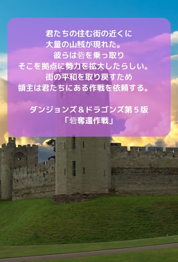 ベーシック・ダンジョン・コレクションvol1