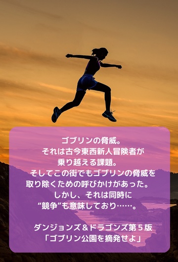 ベーシック・ダンジョン・コレクションvol1