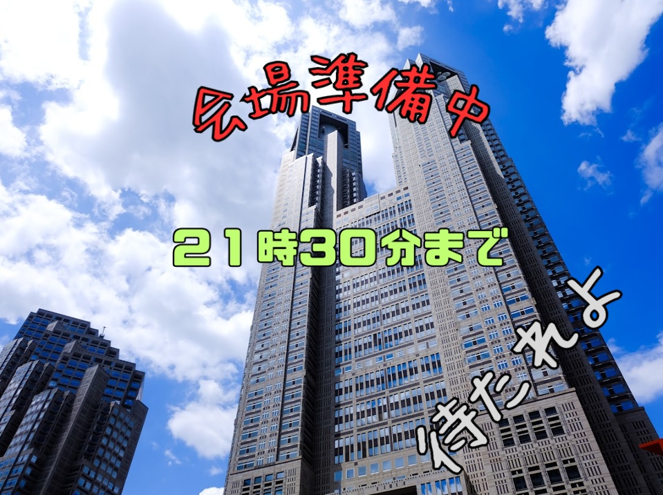 オンラインセッション会場準備中素材集