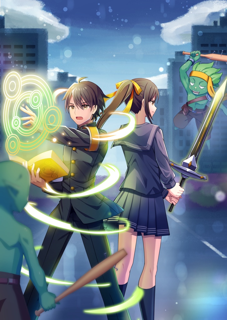 【現代×異世界RPG】さいはてのビヨンド【自作TRPG】