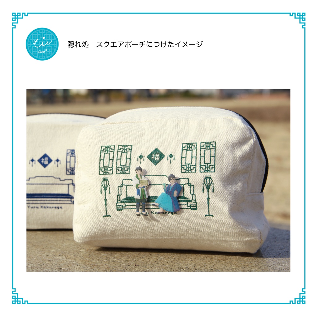 【三國無双】晋軍ピンバッチ