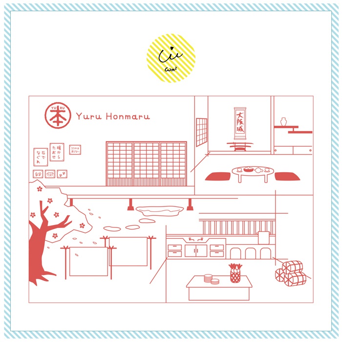 【刀剣乱舞】ゆる本丸バッグ