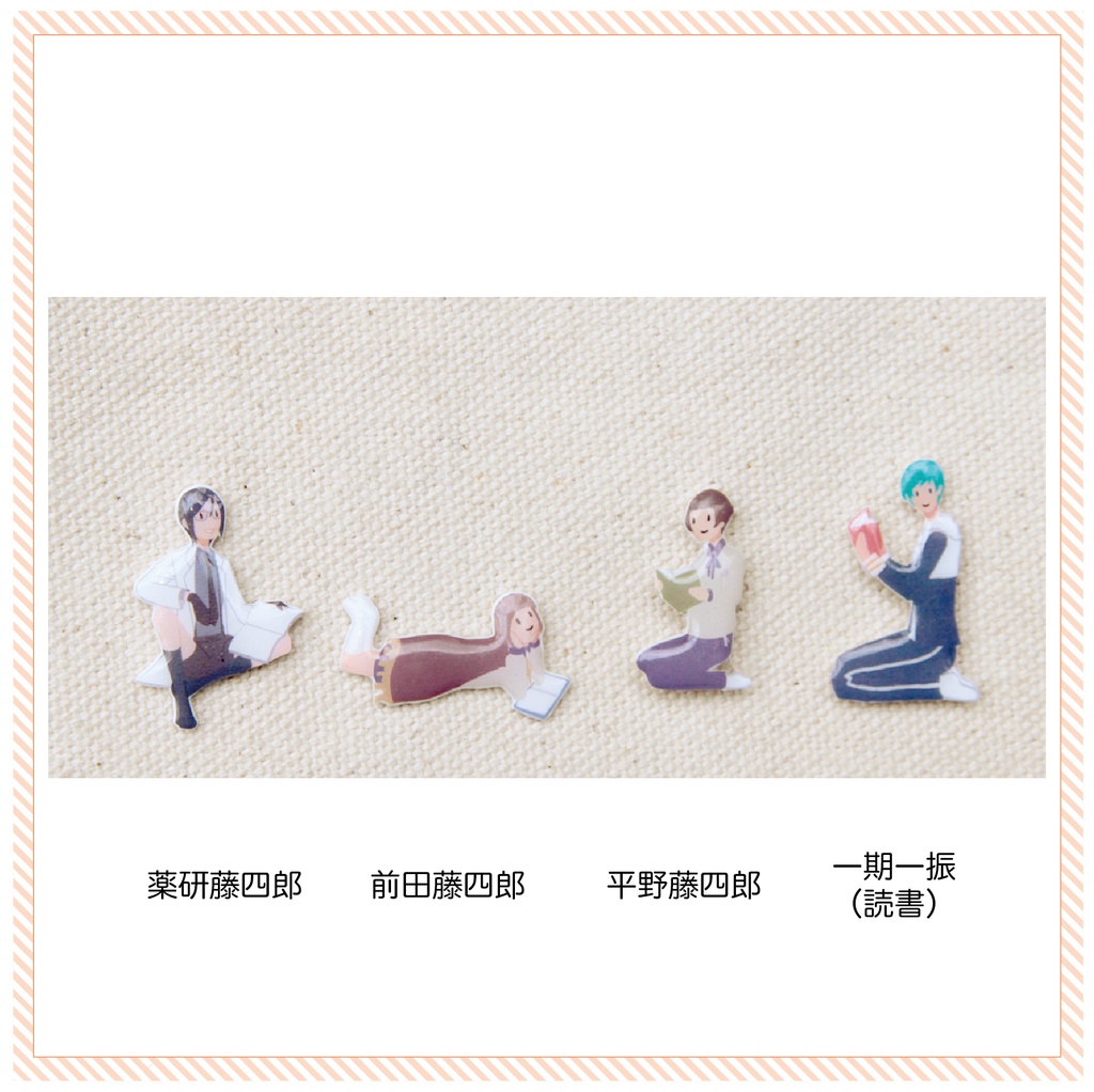 【刀剣乱舞】本丸で内番部隊ピンバッジ〜その1〜