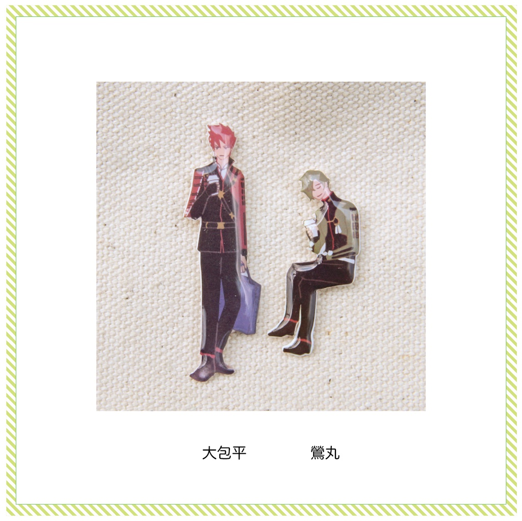 【刀剣乱舞】万屋でおつかい部隊ピンバッジ 〜その1〜