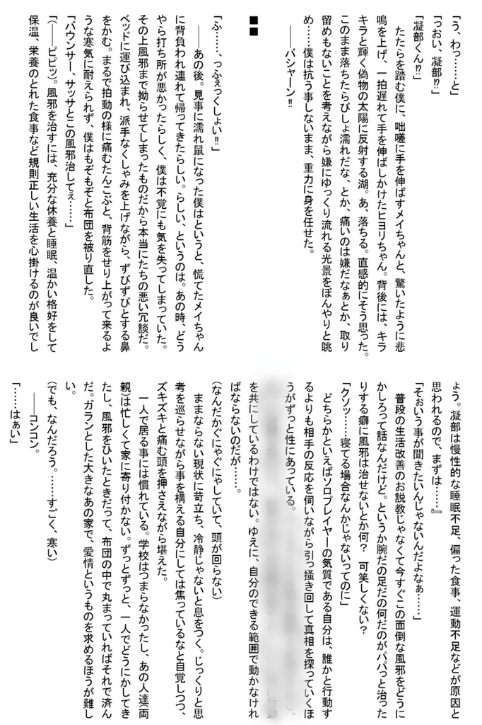 「いとさがし」