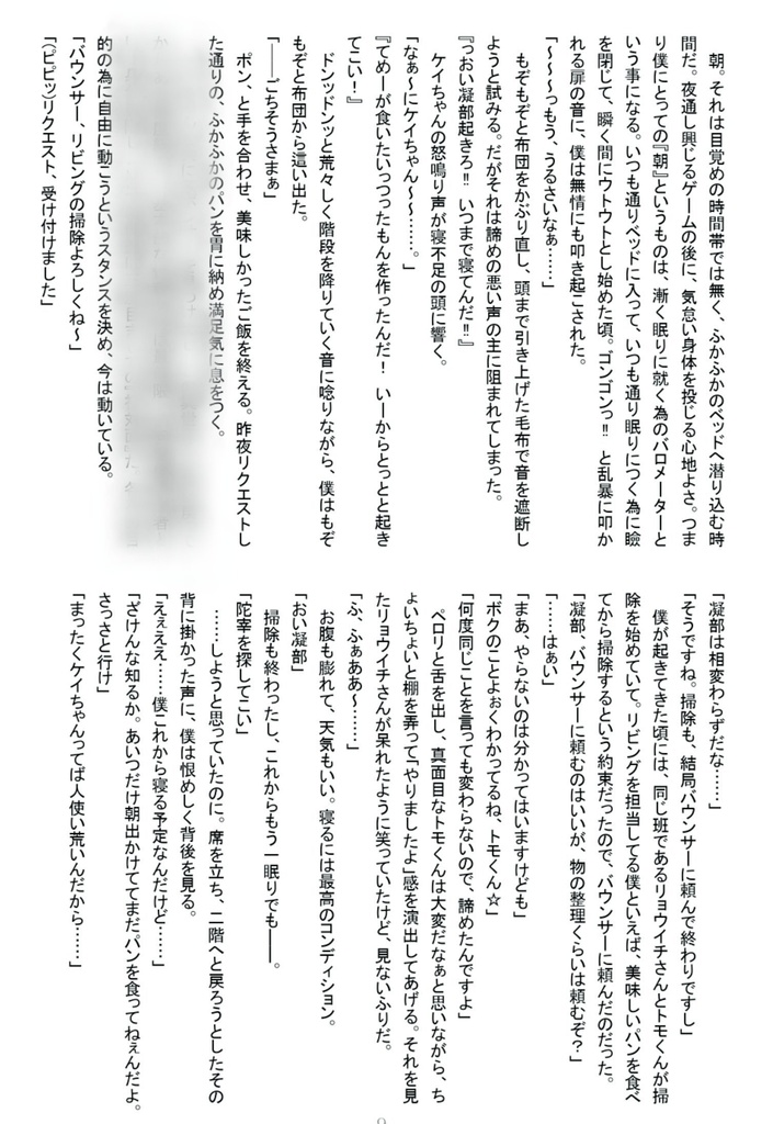 「いとさがし」