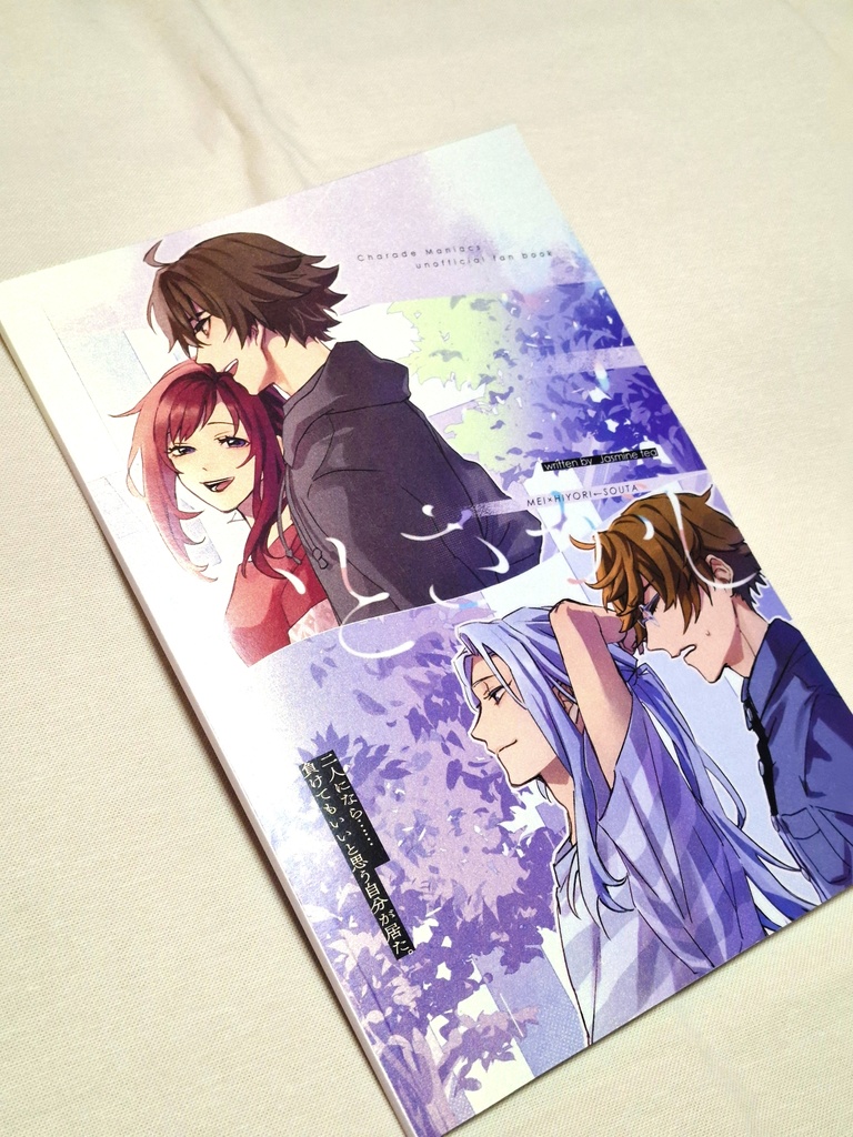 「いとさがし」