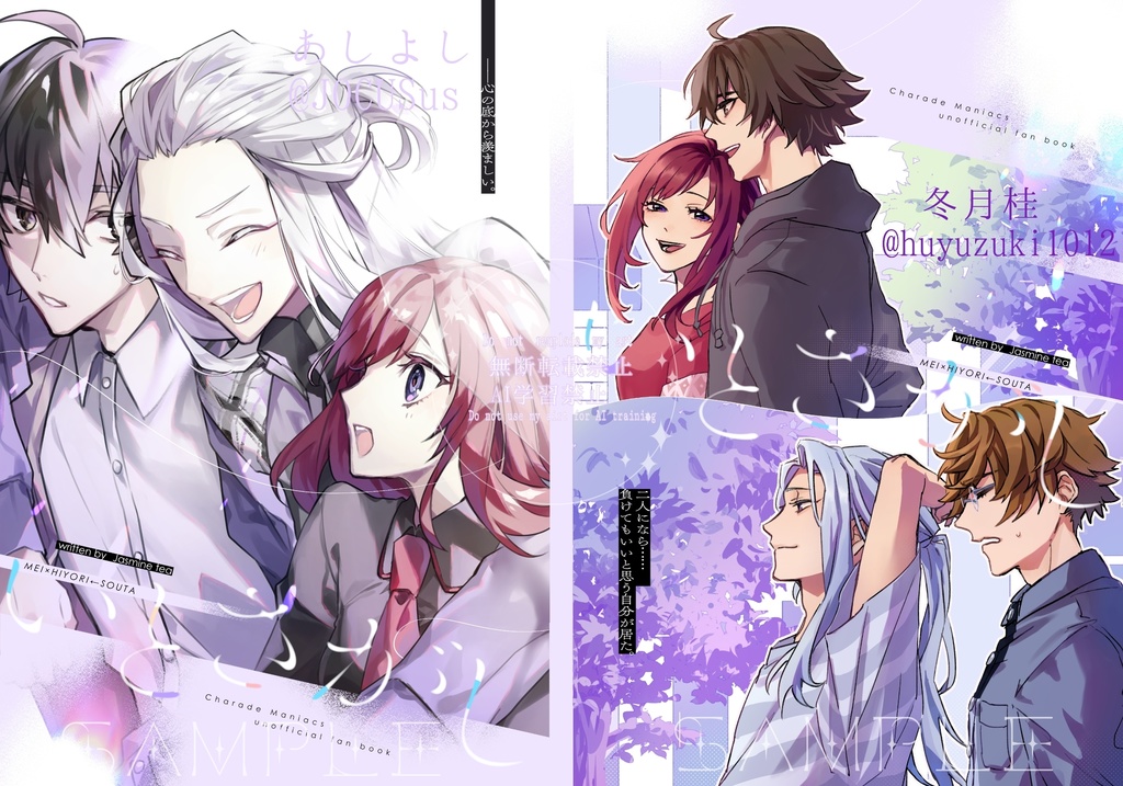 「いとさがし」