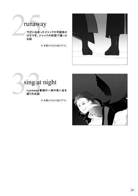 once or if(かつて 或いは もしも)