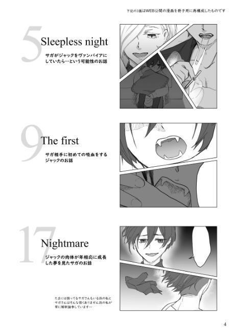 once or if(かつて 或いは もしも)