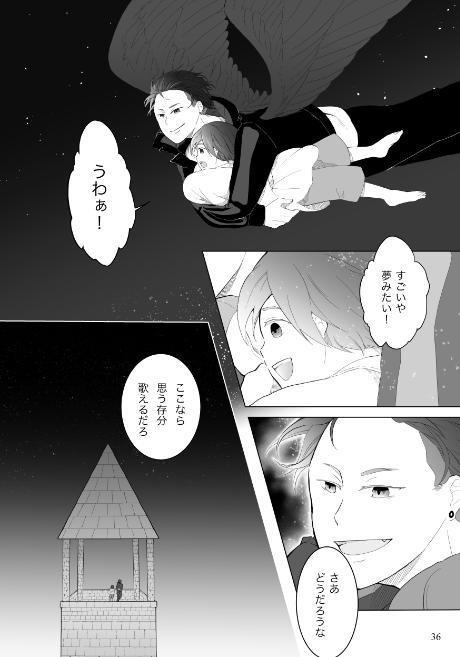 once or if(かつて 或いは もしも)