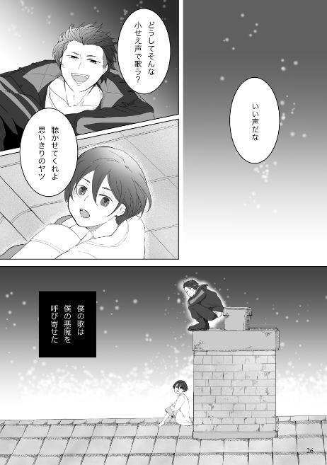 once or if(かつて 或いは もしも)