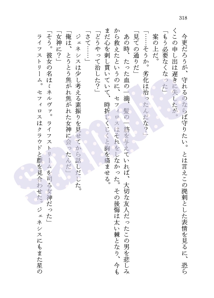 Hello World【あんしんBOOTHパック】