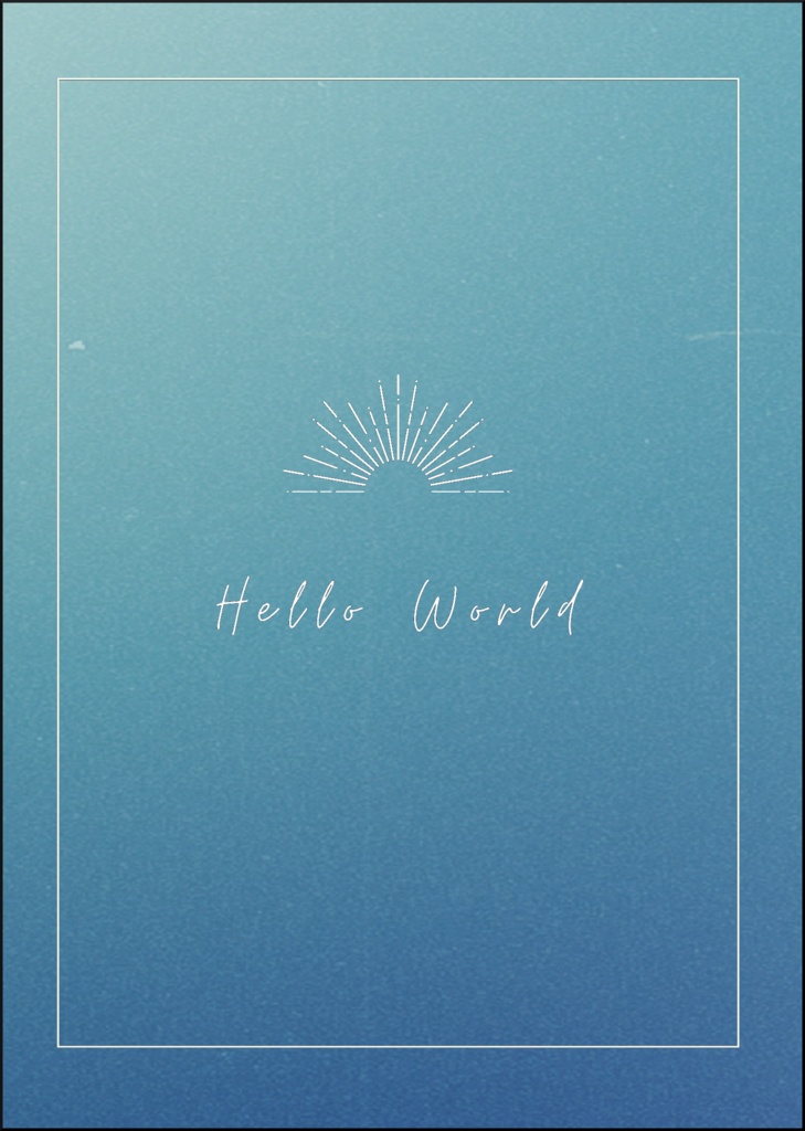 Hello World【あんしんBOOTHパック】
