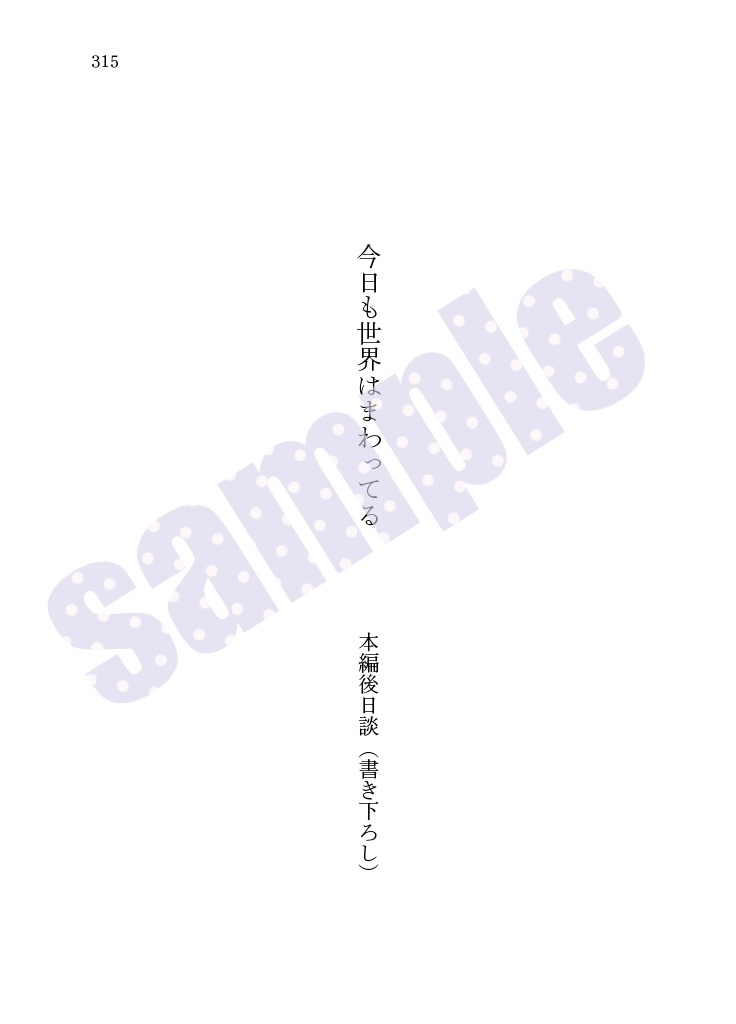 Hello World【あんしんBOOTHパック】