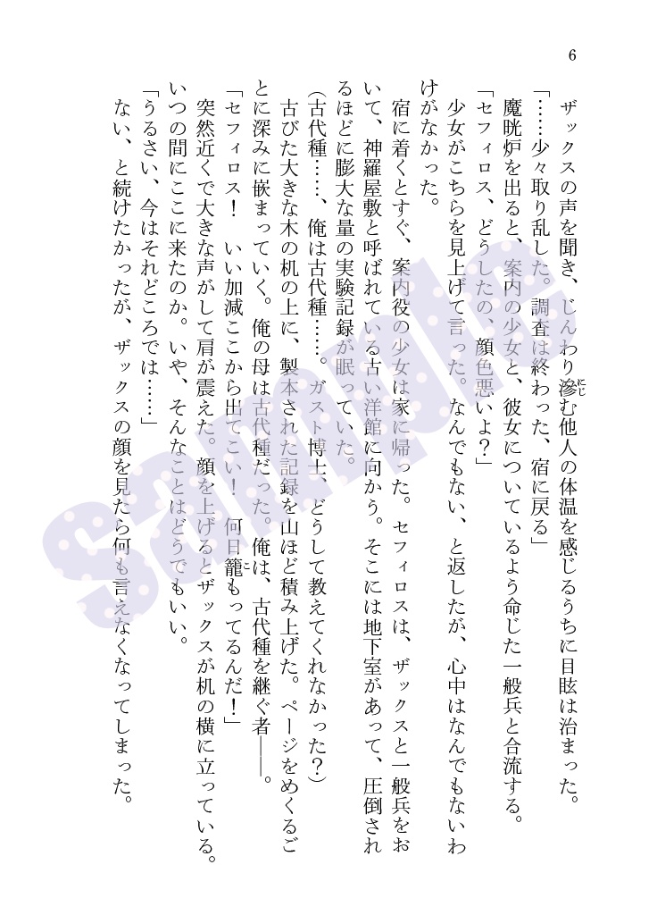 Hello World【あんしんBOOTHパック】