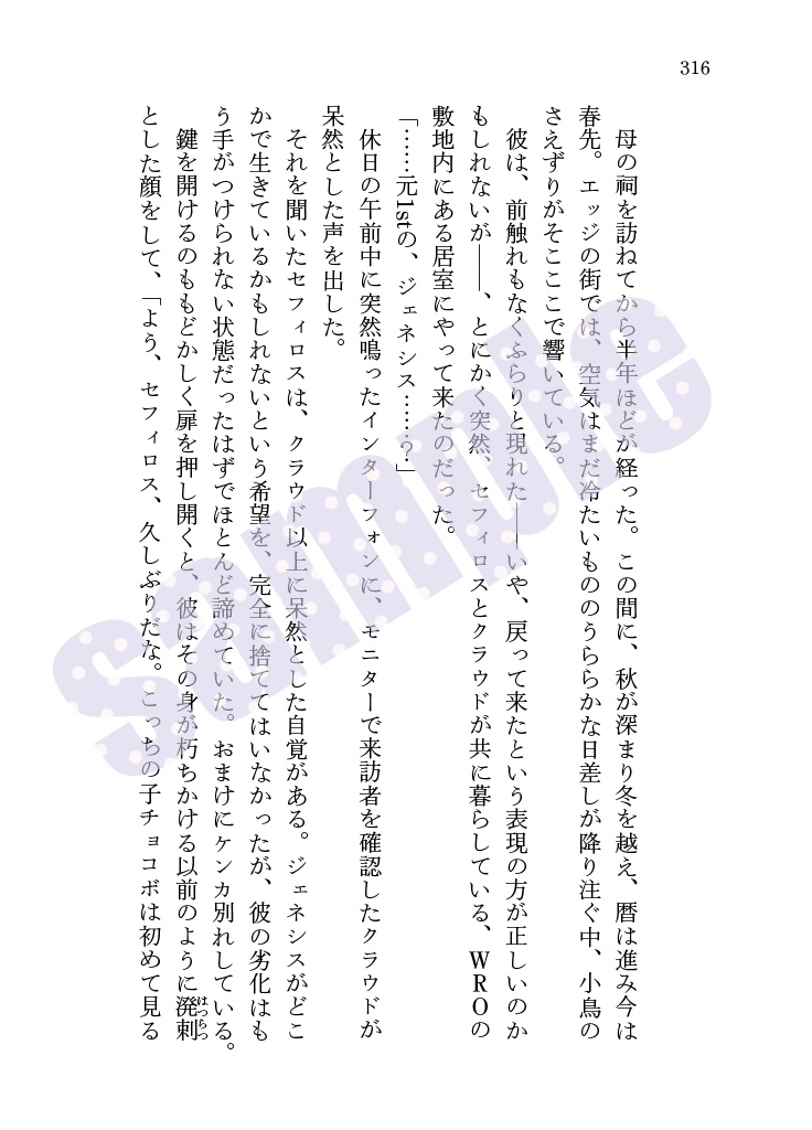 Hello World【あんしんBOOTHパック】