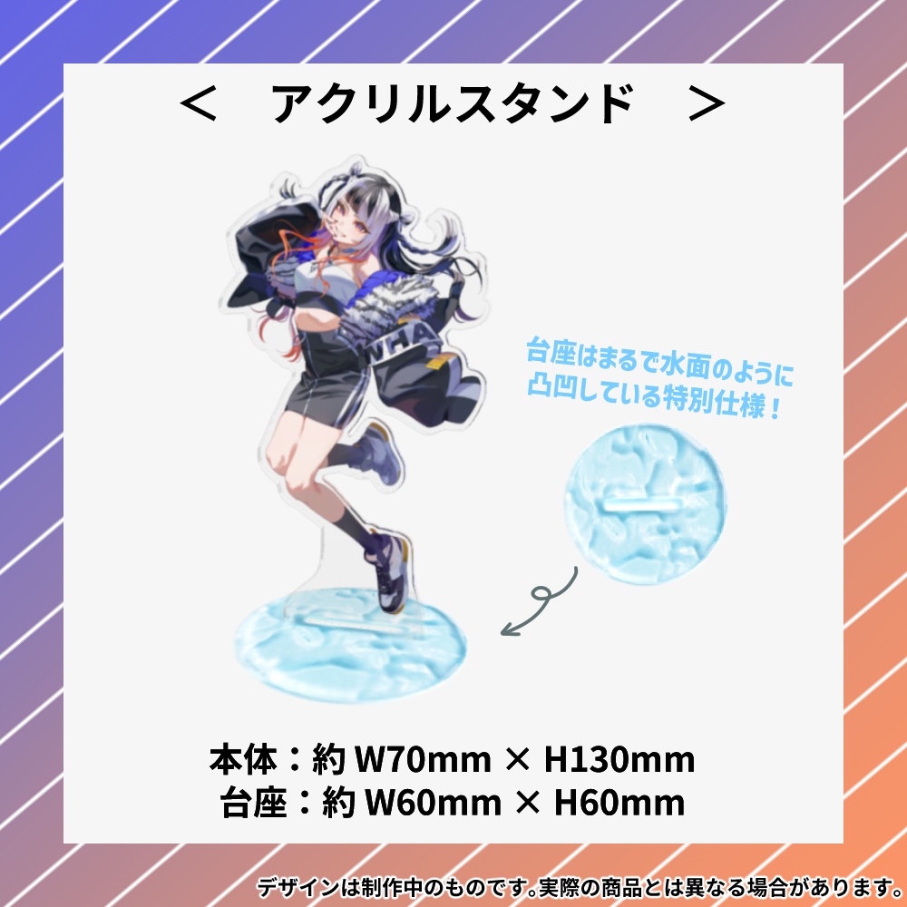 吉良ほえるデビュー半年記念グッズ