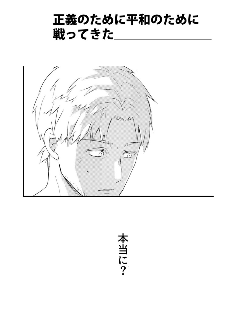 40歳引退勇者、奈良に住む