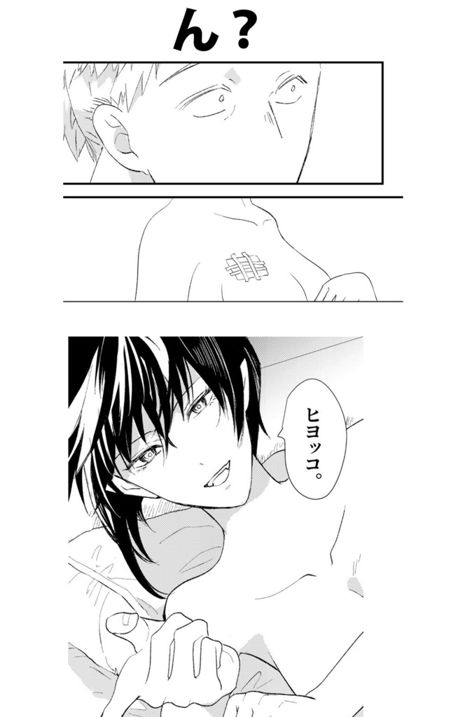 40歳引退勇者、奈良に住む