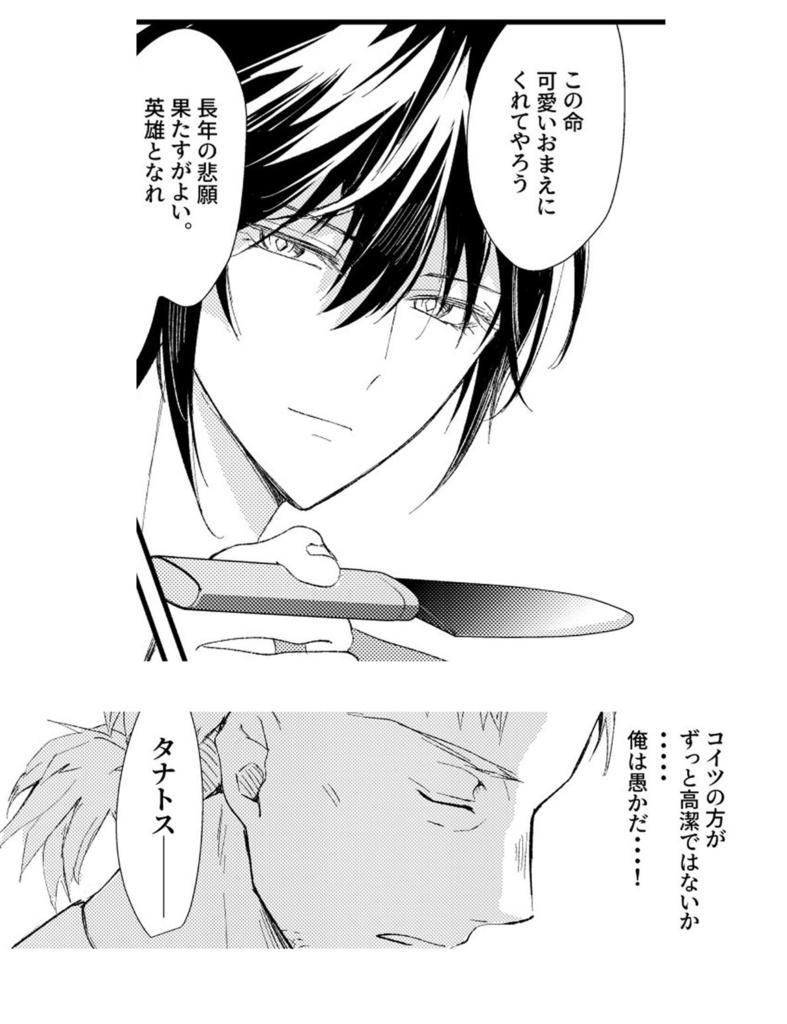 40歳引退勇者、奈良に住む