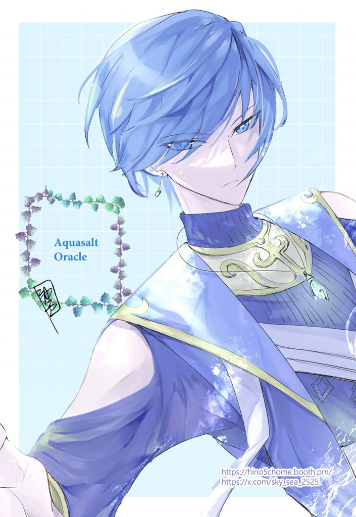 【光のエリヤと常夜の国】ポストカード