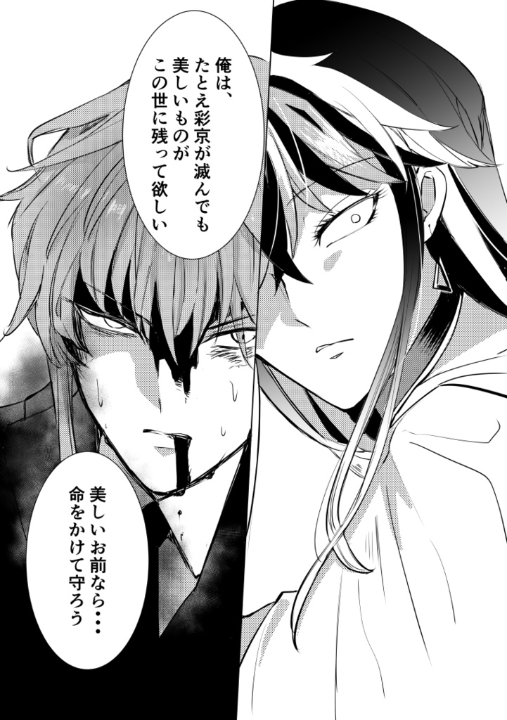 25/10/11~イベント限定特価☆彡15R【ヒノトリアカネの封印没書⓵&②巻セット】