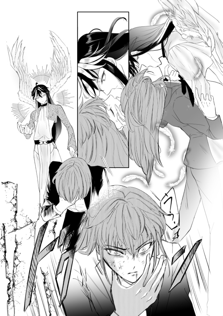 25/10/11~イベント限定特価☆彡15R【ヒノトリアカネの封印没書⓵&②巻セット】