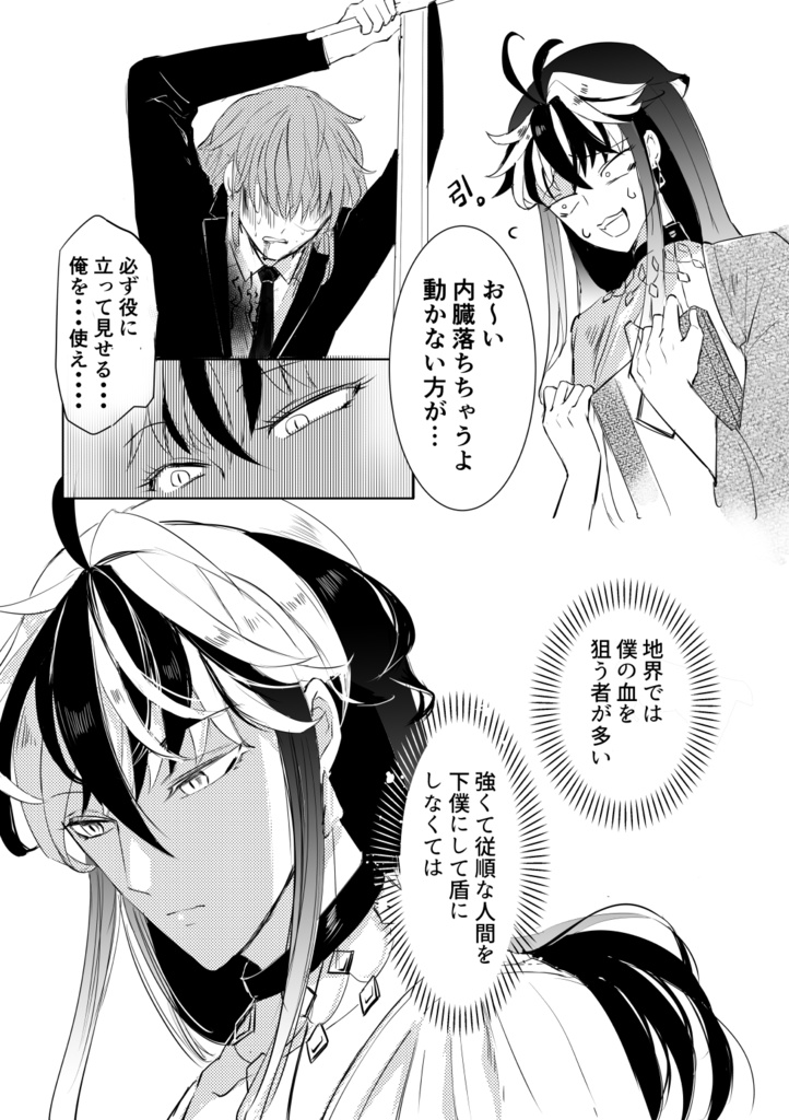 25/10/11~イベント限定特価☆彡15R【ヒノトリアカネの封印没書⓵&②巻セット】