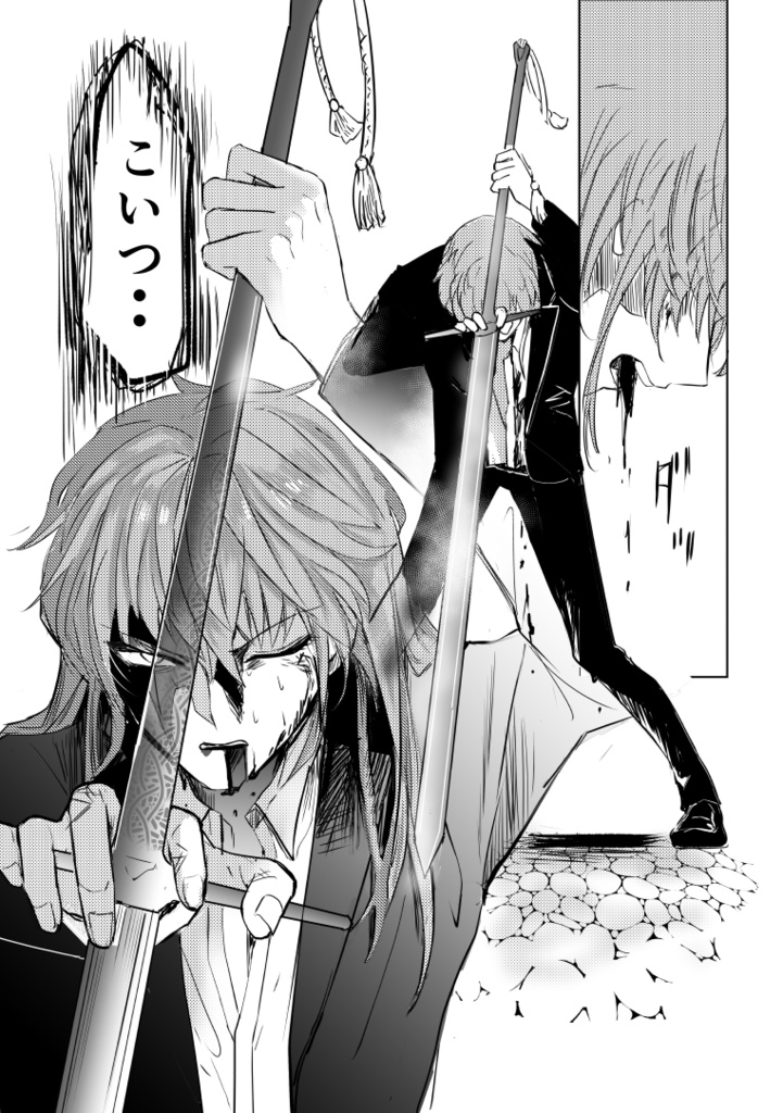 25/10/11~イベント限定特価☆彡15R【ヒノトリアカネの封印没書⓵&②巻セット】