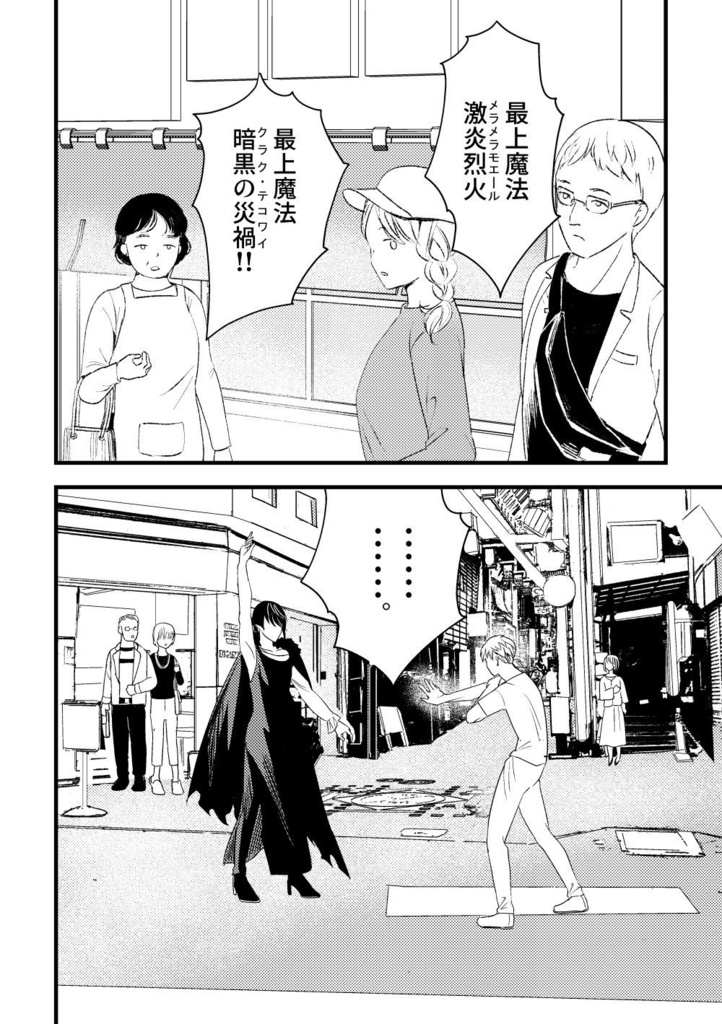 40歳引退勇者原作+派生BL本セット