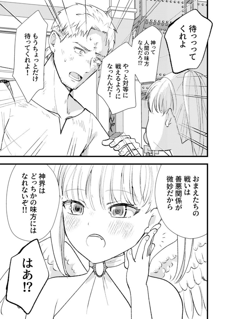 40歳引退勇者原作+派生BL本セット