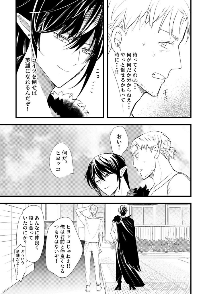 40歳引退勇者原作+派生BL本セット