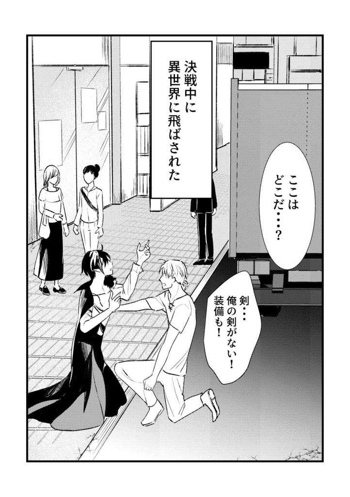 40歳引退勇者原作+派生BL本セット