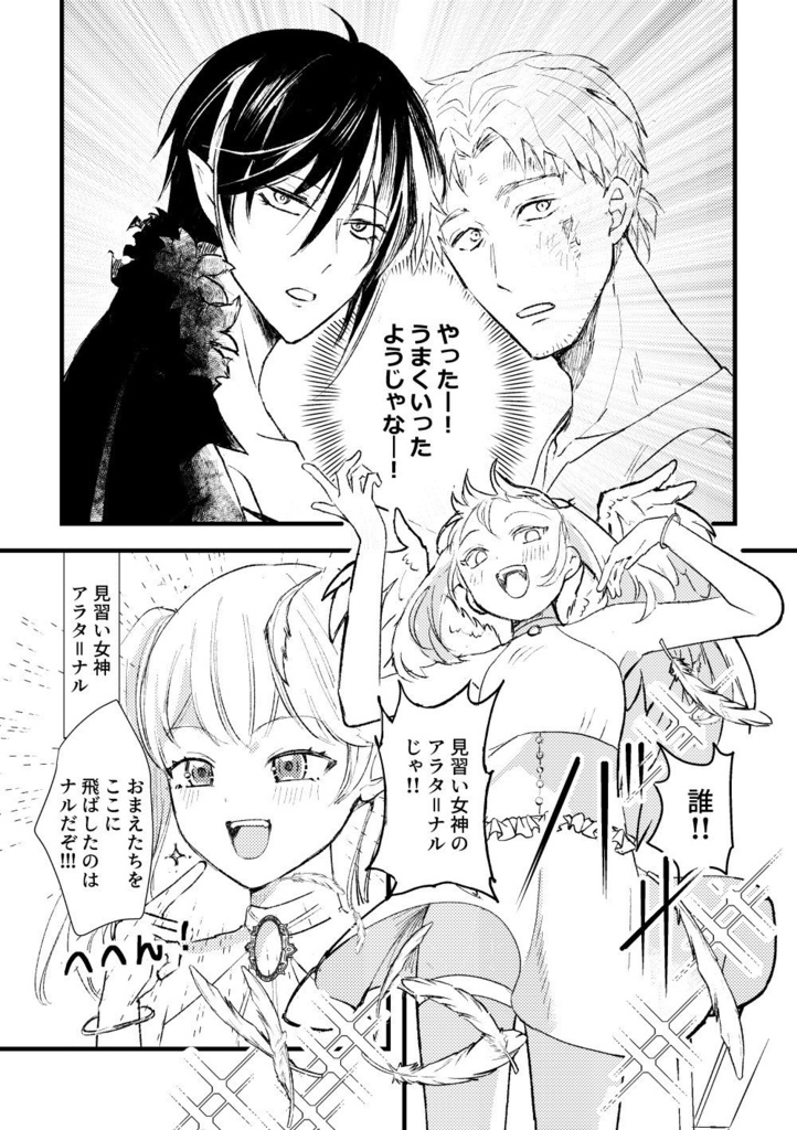 40歳引退勇者原作+派生BL本セット