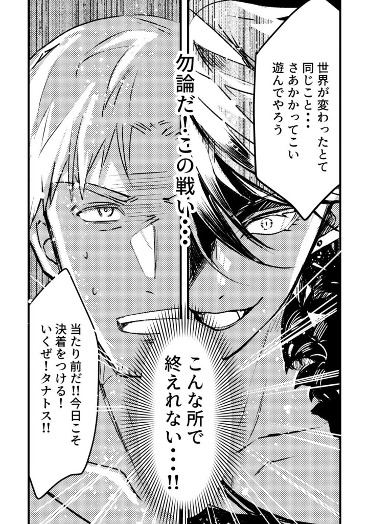 40歳引退勇者原作+派生BL本セット